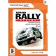 Xpand Rally Xtreme
